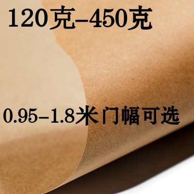 120-450克卷筒牛皮纸服装CAD电脑绘图纸打样打版纸手工制版包装纸图4