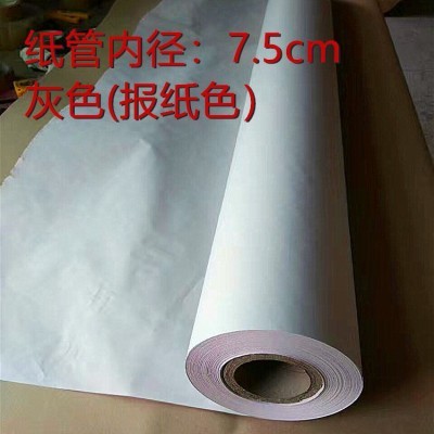 厂家销售 卷筒cad绘图仪服装裁剪唛架纸马克纸cad绘图仪打印纸图2