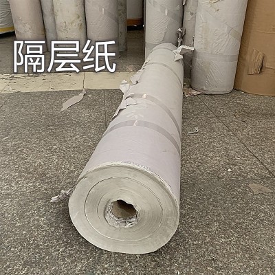 厂家销售 卷筒cad绘图仪服装裁剪唛架纸马克纸cad绘图仪打印纸图3