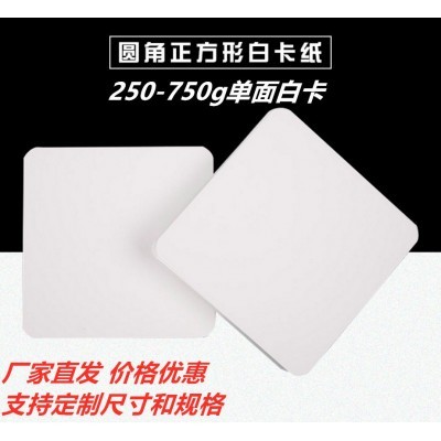 厂家批发 服装内衬纸板 衬衫纸板 POLO衫纸板 T恤纸板 盒子垫纸