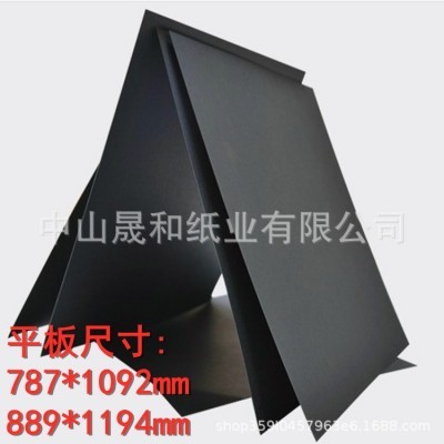 150克双涂黑卡纸 黑牛皮纸 黑卡手提袋牛皮纸图5