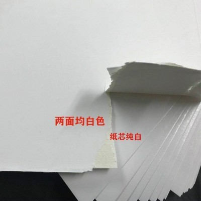 厂家直接供应服装内衬板纸 T恤衬板纸 双面白250克白卡纸衬衣板纸图2