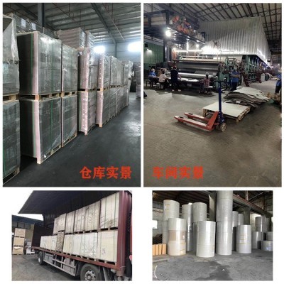 厂家直接供应服装内衬板纸 T恤衬板纸 双面白250克白卡纸衬衣板纸图3