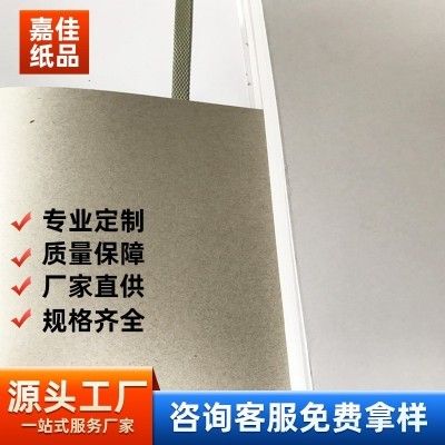 厂家批发250克A4服装 内衬纸板 白卡纸 衣服隔层包装单 面白纸板图2