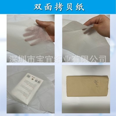 源头厂家雪梨纸白色拷贝纸可印刷logo包装纸服装专用蜡光纸薄页纸图3