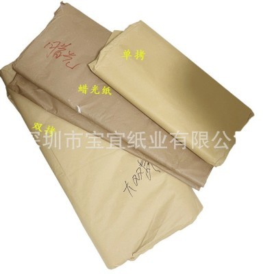 源头厂家雪梨纸白色拷贝纸可印刷logo包装纸服装专用蜡光纸薄页纸图5