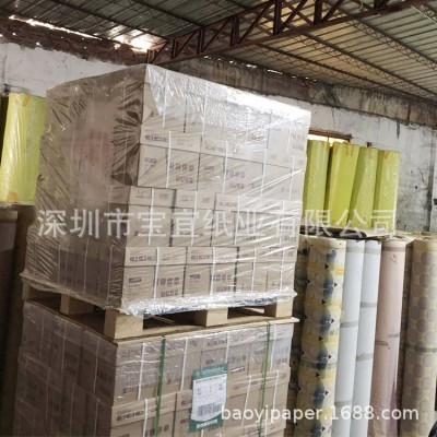 宝宜纸厂加厚办公室A4复印纸打印纸多功能复印纸70/80克2500张/箱图3