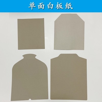 厂家直供服装T恤衬衣包装定型板纸内衬卡纸单面白板纸硬纸卡定制图3