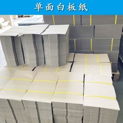 厂家直供服装T恤衬衣包装定型板纸内衬卡纸单面白板纸硬纸卡定制图4