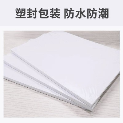 8K试卷纸大8K试卷纸A4草稿纸