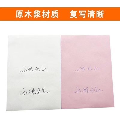 a4复写两联a5打印纸两联空白单据无碳复写纸机打款合同纸图4