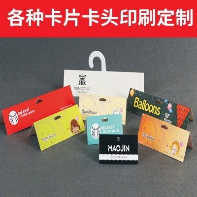 白卡纸批发250g-400g白板纸A4双面硬卡纸印刷包装白色卡纸定制