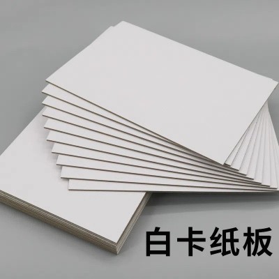 白卡纸批发250g-400g白板纸A4双面硬卡纸印刷包装白色卡纸定制图2