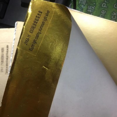 83克轻涂铝箔光金银卡 130克182克双铜铝箔纸PET金卡纸烟包内衬纸图5