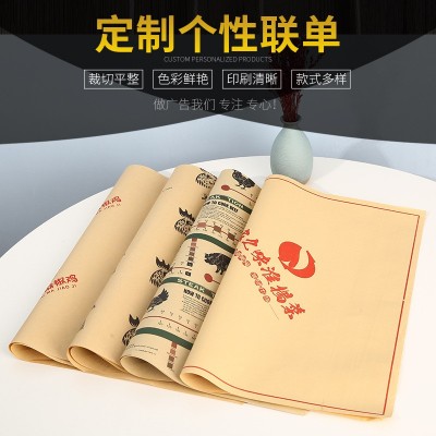 印刷淋膜纸隔油牛皮纸食品包装纸烤鸭包装纸一次性吸油纸餐盘垫纸图2
