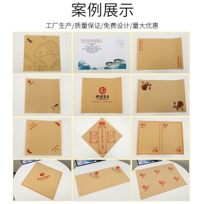 印刷淋膜纸隔油牛皮纸食品包装纸烤鸭包装纸一次性吸油纸餐盘垫纸图3
