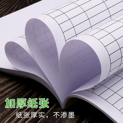 产量登记表70克A4报表销售明细单表出货单据财务报表销售清单定制