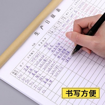 产量登记表70克A4报表销售明细单表出货单据财务报表销售清单定制图4