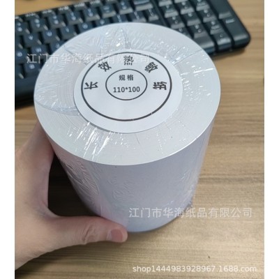 医院用三防长效热敏纸收银纸电子发票打印纸叫号机纸适用于得实机图4