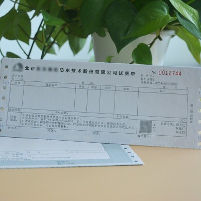 定做制二三四五六联连发送货单出入库交接清单电脑打印纸联单印刷图3