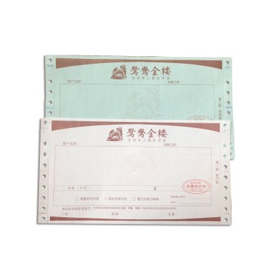 两联珠宝联单印刷 三联珠宝质量单 宝石质保单 电脑打印联单供应图3
