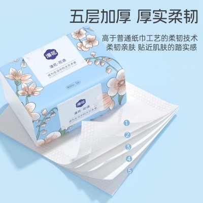 漫花400张抽纸家用卫生纸整箱30包实惠装餐巾纸加厚5层面纸巾代发图2