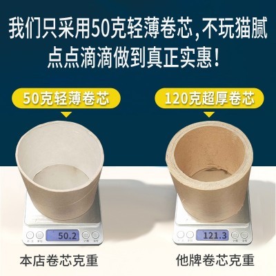 大卷纸厕纸酒店专用大盘纸厕所商用纸巾卷纸筒卫生纸大圈家用整箱图4