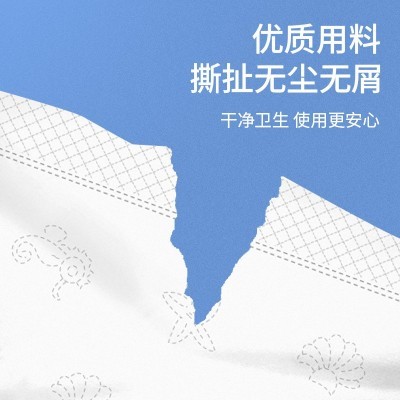 抽纸悬挂式纸巾卫生纸厕所用纸挂壁家用超划算整箱大量批发大尺寸图2