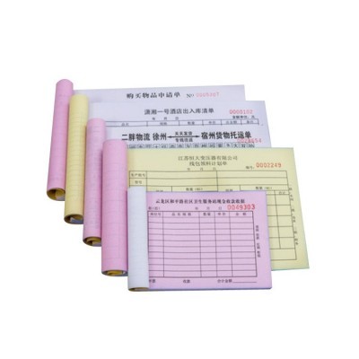 A3汽车4S售后单印刷三联无碳复写纸购销合同中介出租房居间协议书图5