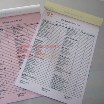 A3汽车4S售后单印刷三联无碳复写纸购销合同中介出租房居间协议书图4