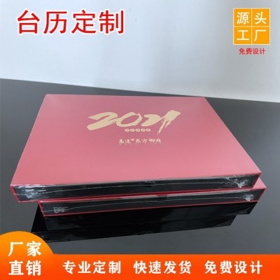 广告台历创意2023年日历礼盒红包利是封商务礼品套盒印刷企业定制图5