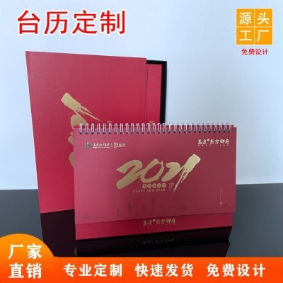 广告台历创意2023年日历礼盒红包利是封商务礼品套盒印刷企业定制图3