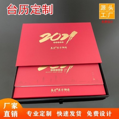 广告台历创意2023年日历礼盒红包利是封商务礼品套盒印刷企业定制图4