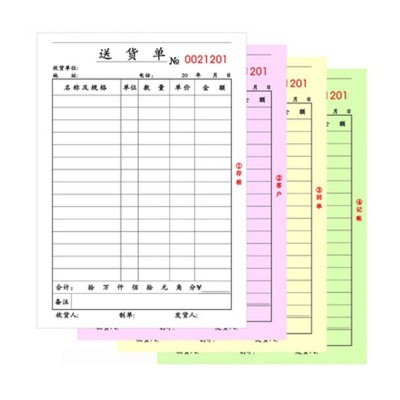 批发收据联单二联三联手写销售送货单无碳复写纸销货凭证印刷定制图5