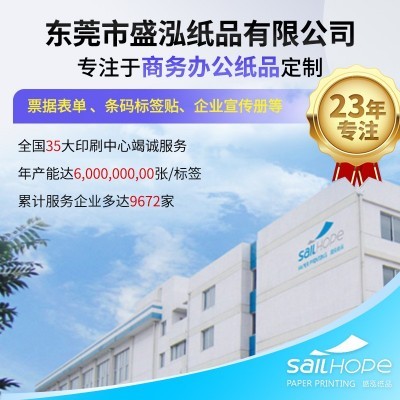 批发收据联单二联三联手写销售送货单无碳复写纸销货凭证印刷定制图4