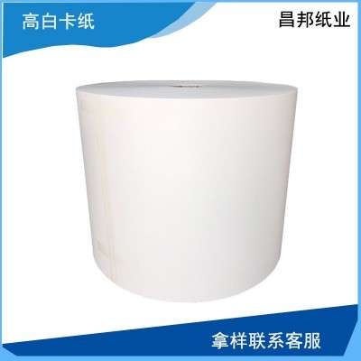 白卡牛皮纸包装纸 黑卡灰板纸卷筒包装纸皮卷 高克重防水牛卡重仿图3