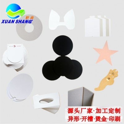 白卡纸1mm厚荷兰白卡 手绘白色卡纸礼品包装厚纸板双灰纸加工定制图2