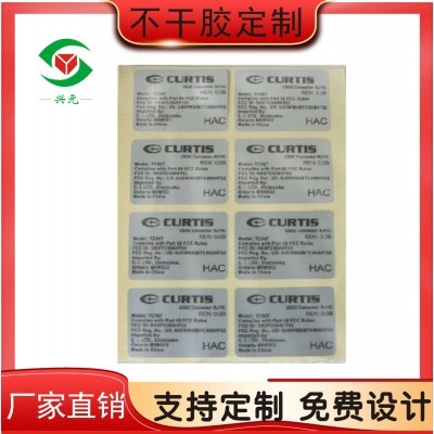 订制腹膜不干胶 长方形 圆形标签印刷 彩色不干胶定制图4