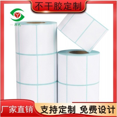 订制腹膜不干胶 长方形 圆形标签印刷 彩色不干胶定制图5