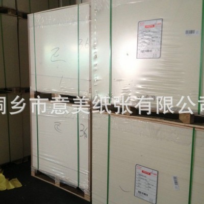 加工400g双面白卡纸服装内衬纸板包装纸板衬衫辅料厂家供应图2