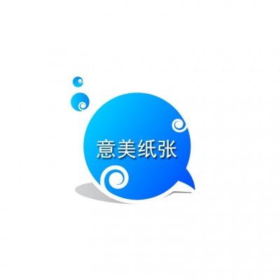 厂家供应 衣服鞋包填充纸 鞋厂包装填充纸 填充箱里面纸 质优价廉图5