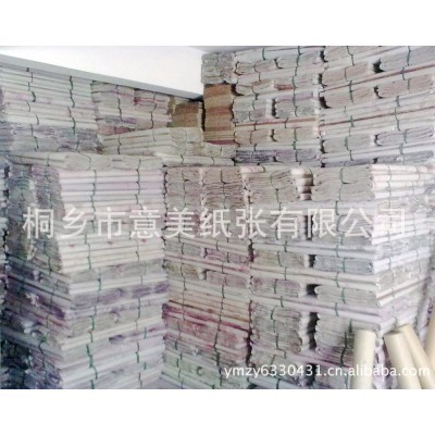 厂家供应 衣服鞋包填充纸 鞋厂包装填充纸 填充箱里面纸 质优价廉图2