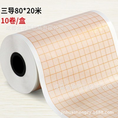 单导三导十二导心电图纸、胎儿监护纸图4