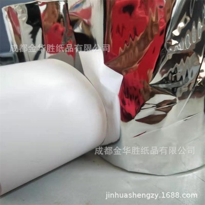 【金华胜】80㎜×100米×25.4热敏收银流水叫号排号打印纸图2