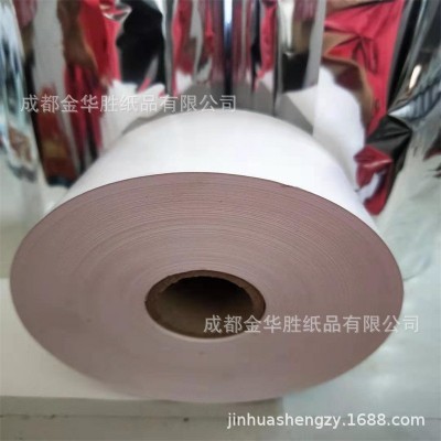 【金华胜】80㎜×100米×25.4热敏收银流水叫号排号打印纸图3