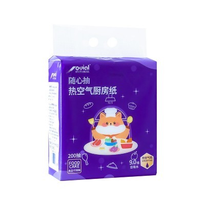 纸杰维品 厨房纸巾悬挂式抽取式吸油吸水纸厨房抽纸料理纸2 00抽图3