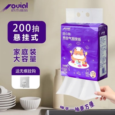 纸杰维品 厨房纸巾悬挂式抽取式吸油吸水纸厨房抽纸料理纸2 00抽图4