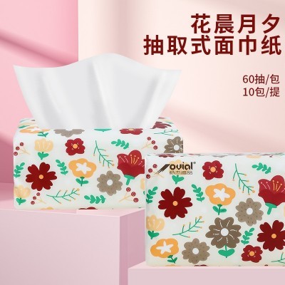 纸杰维品 原生木浆压花加厚四层抽纸家用面巾纸10包/提装 工厂发图3