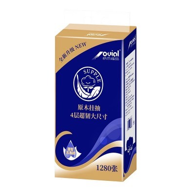 纸杰维品 大包抽纸家用悬挂式底部抽取纸巾卫生纸立体压花 擦手纸图2