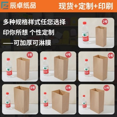 方底牛皮纸袋批发收纳防油包装袋子外卖食品纸袋汉堡烘焙 打包袋图2